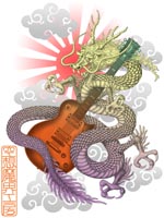 dragonguitar03.jpg(15302 byte)