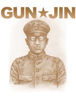 gunjin.jpg(9325 byte)