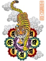 tiger01.jpg(18769 byte)