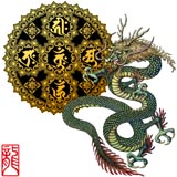 dragonmandala1.jpg