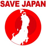 savejapan.jpg