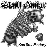 skullguitar2.jpg